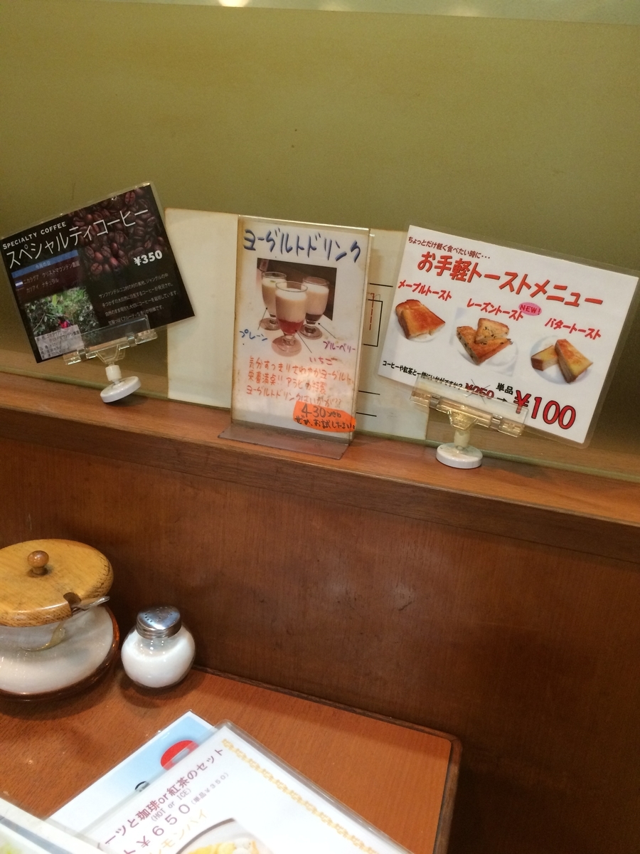 f:id:fujimotogj:20190908145542j:plain