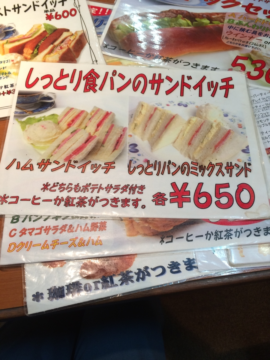 f:id:fujimotogj:20190908145715j:plain