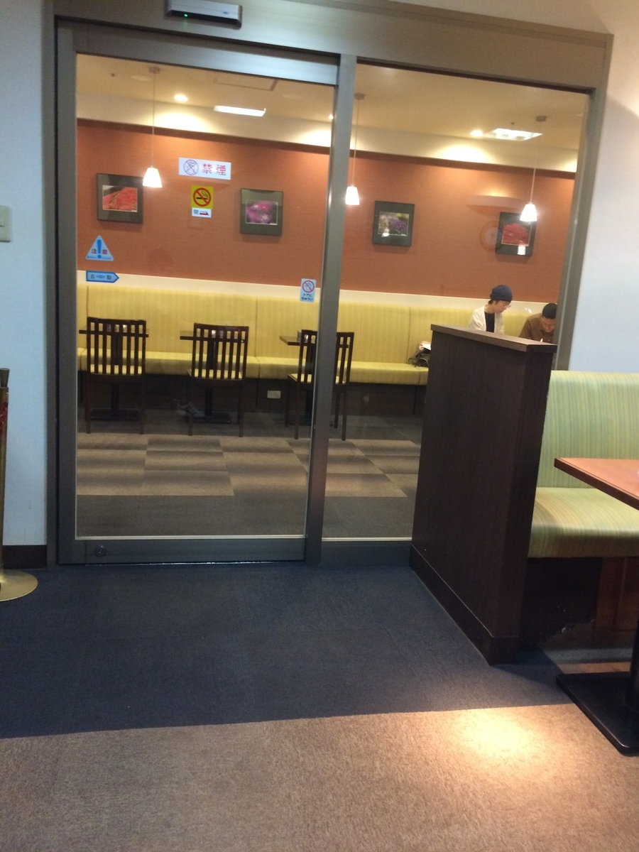 f:id:fujimotogj:20190908145938j:plain