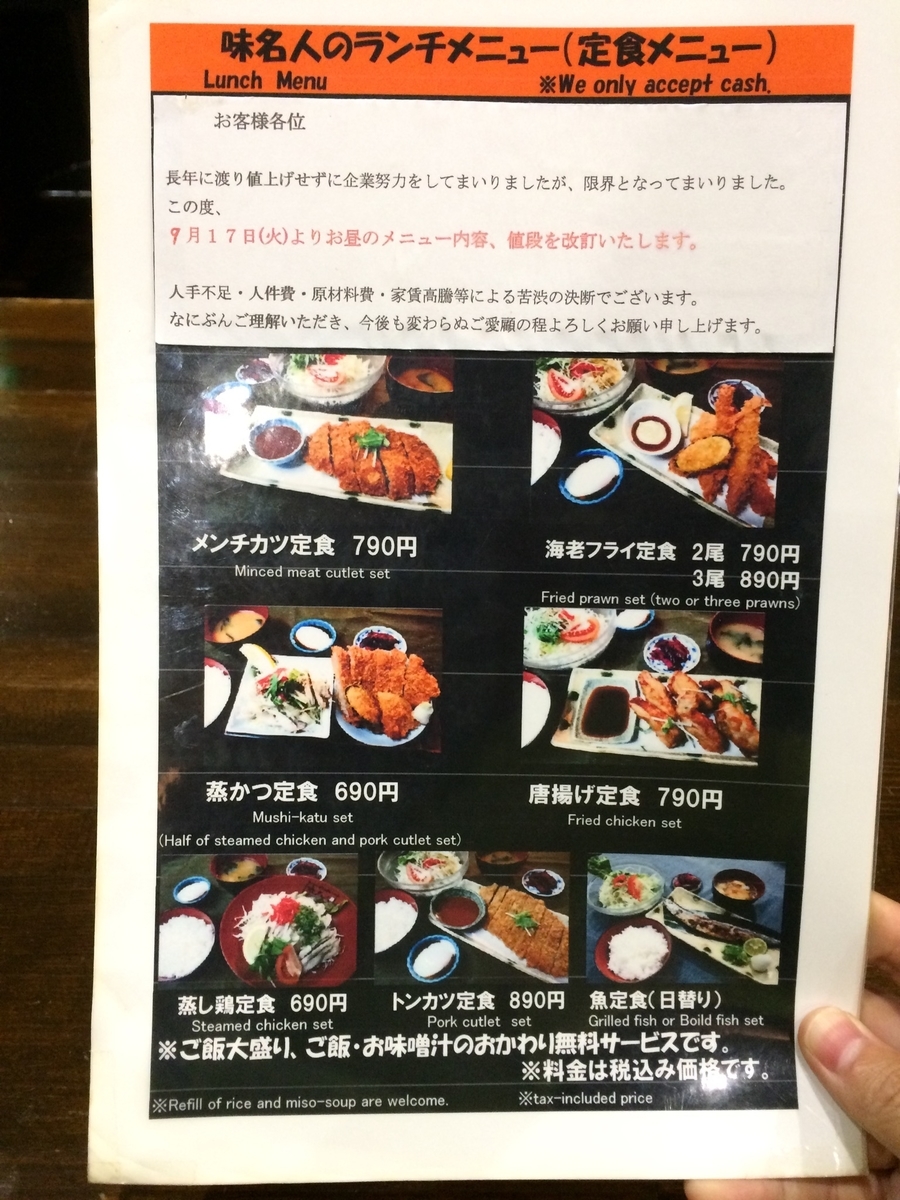 f:id:fujimotogj:20190911155709j:plain