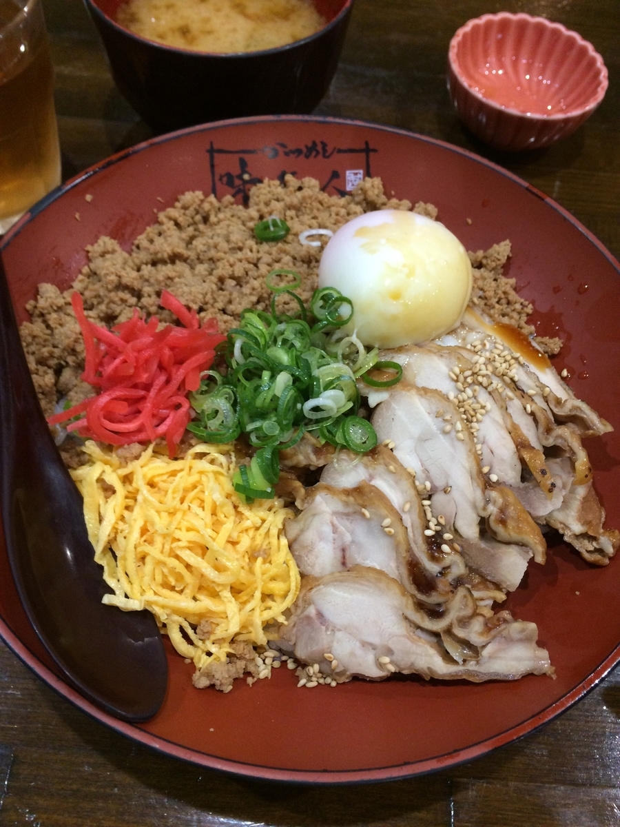 f:id:fujimotogj:20190911155951j:plain