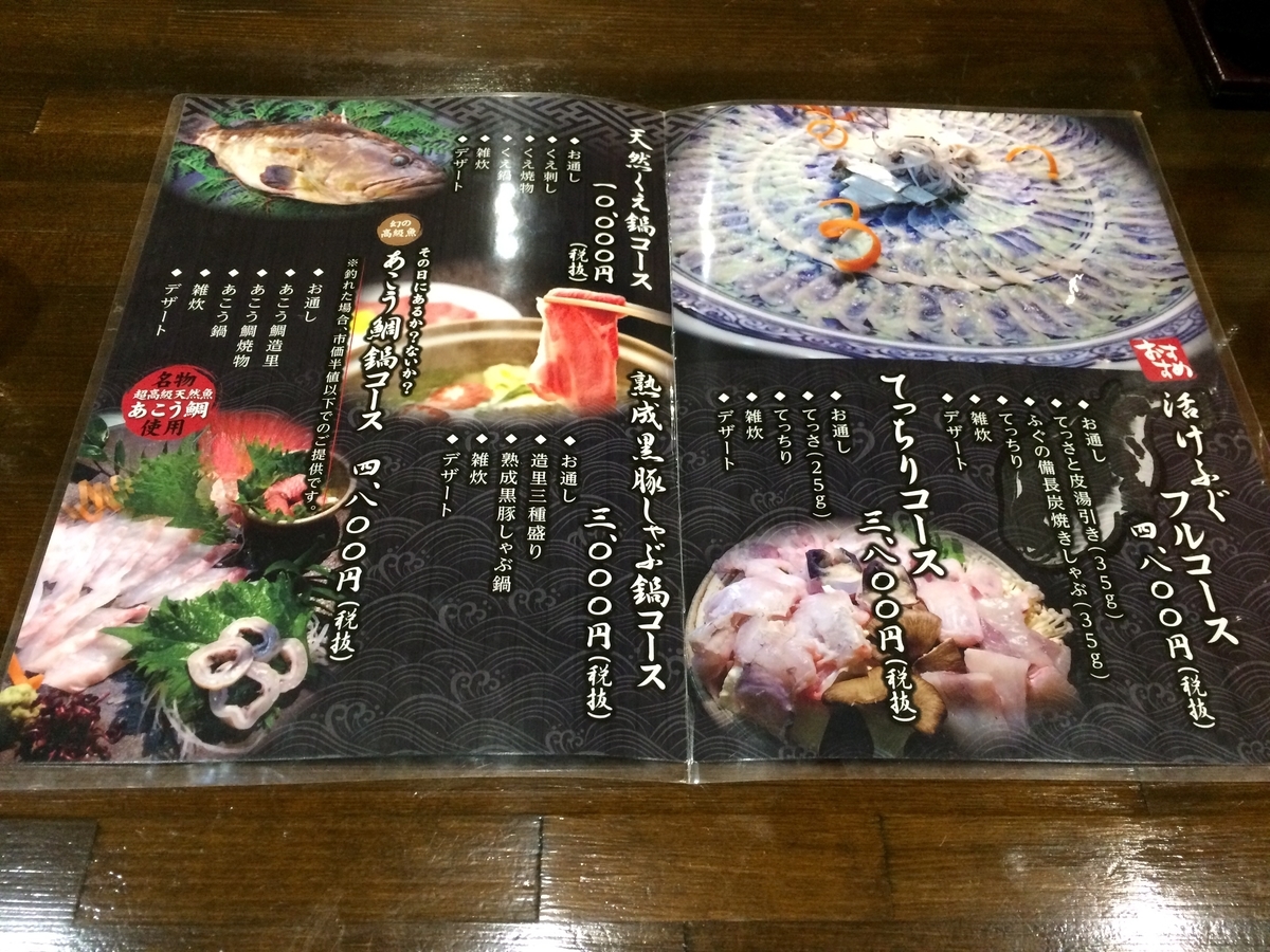 f:id:fujimotogj:20190911160349j:plain