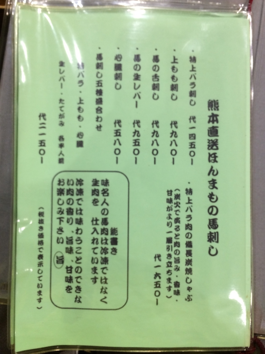 f:id:fujimotogj:20190911160433j:plain