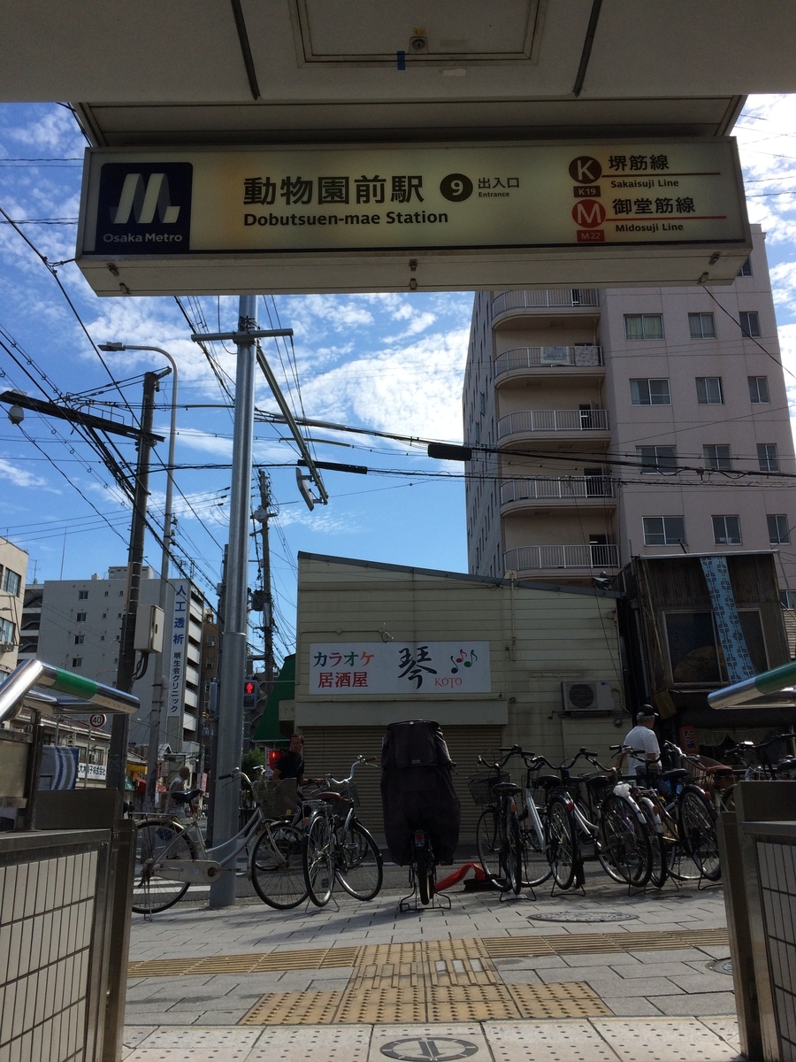 f:id:fujimotogj:20190925150429j:plain f:id:fujimotogj:20190925150429j:plain