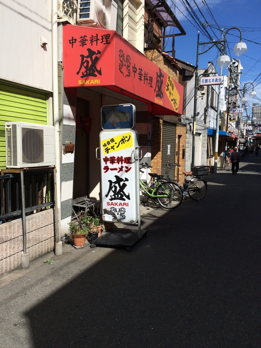 f:id:fujimotogj:20190925152929j:plain f:id:fujimotogj:20190925152929j:plain