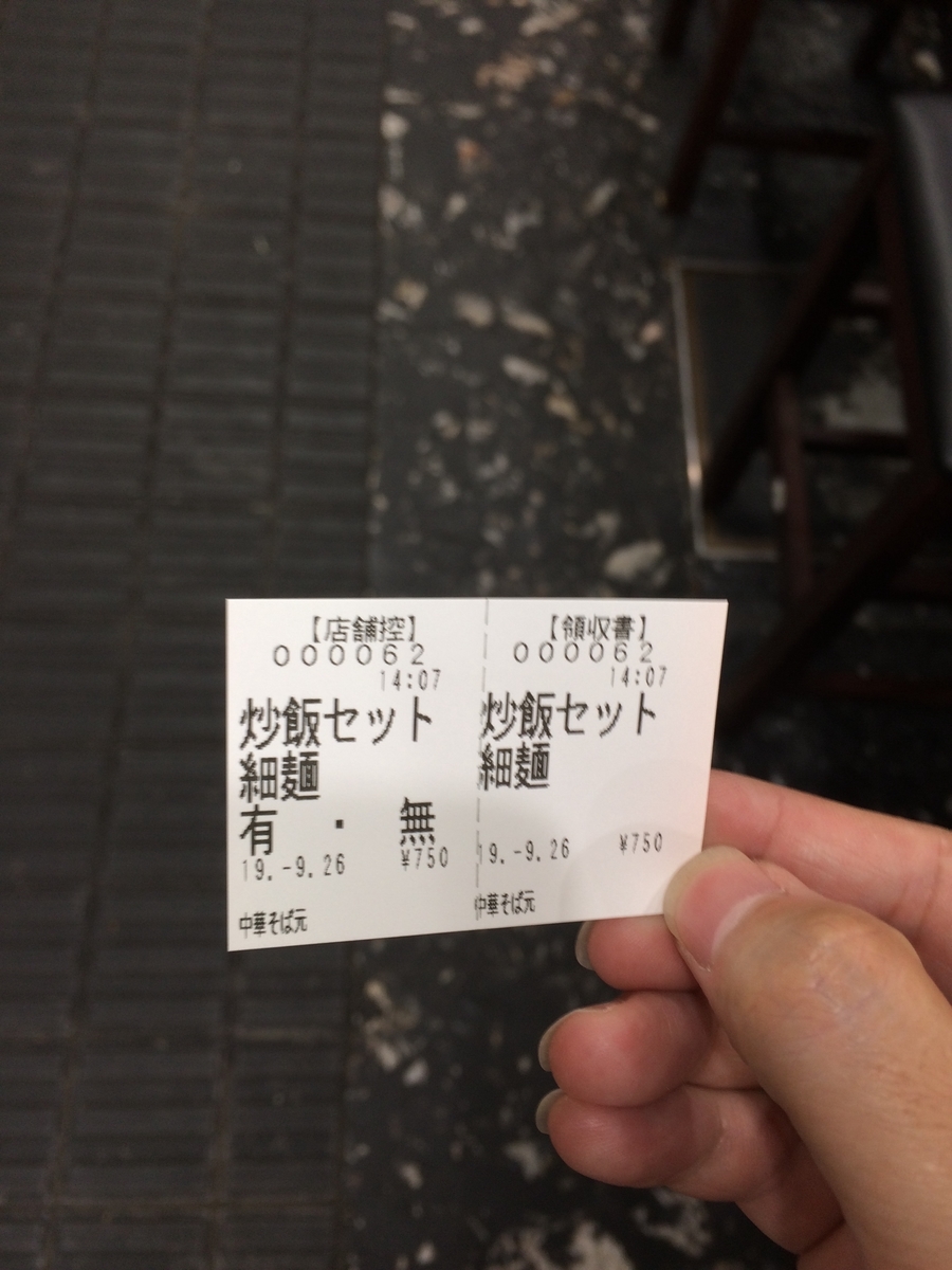 f:id:fujimotogj:20190926153511j:plain f:id:fujimotogj:20190926153511j:plain