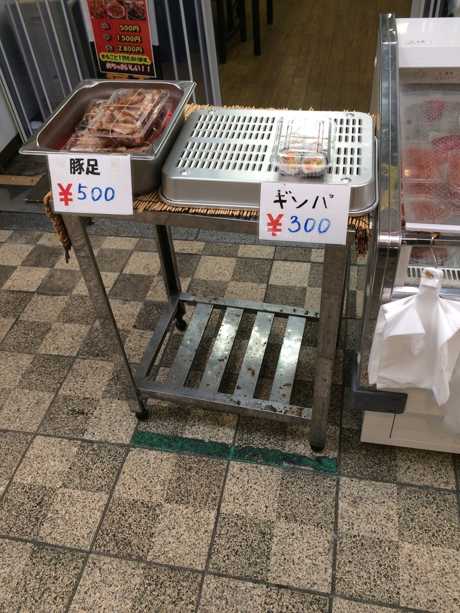 f:id:fujimotogj:20191007140549j:plain
