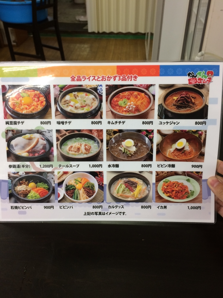 f:id:fujimotogj:20191007140750j:plain