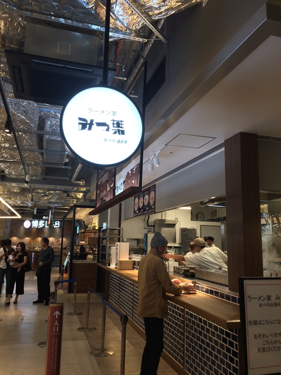 f:id:fujimotogj:20191010162028j:plain