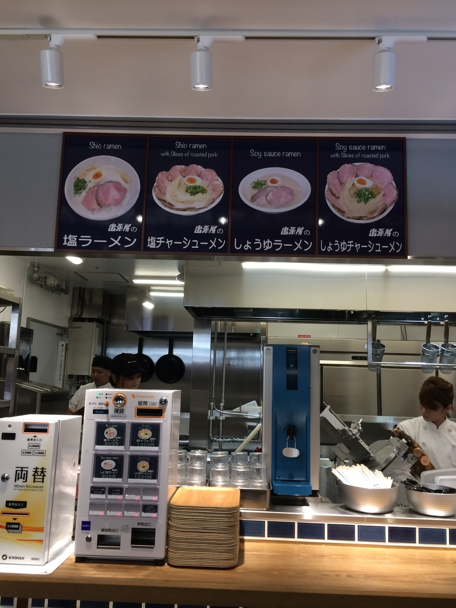 f:id:fujimotogj:20191010162319j:plain