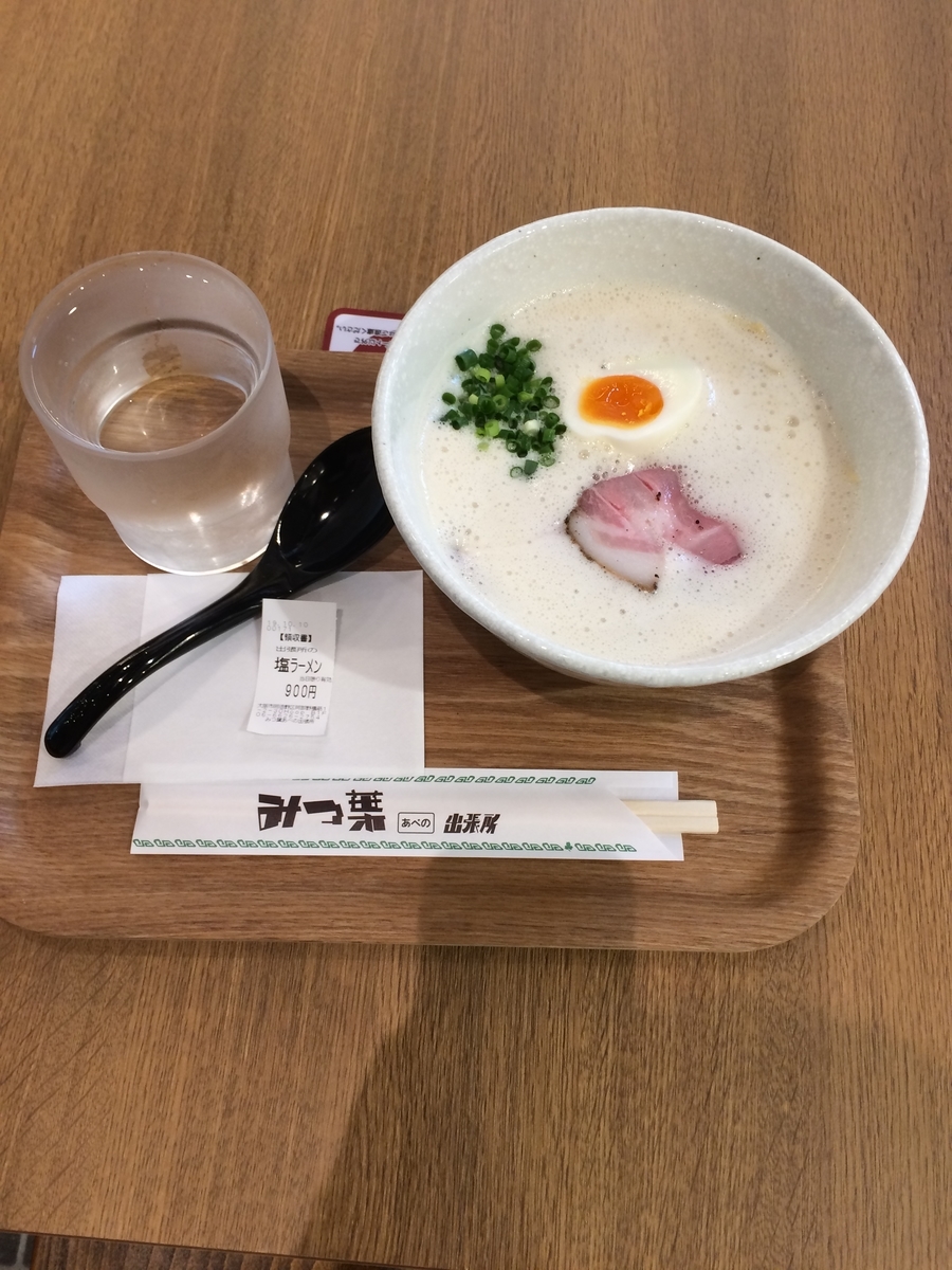 f:id:fujimotogj:20191010162516j:plain