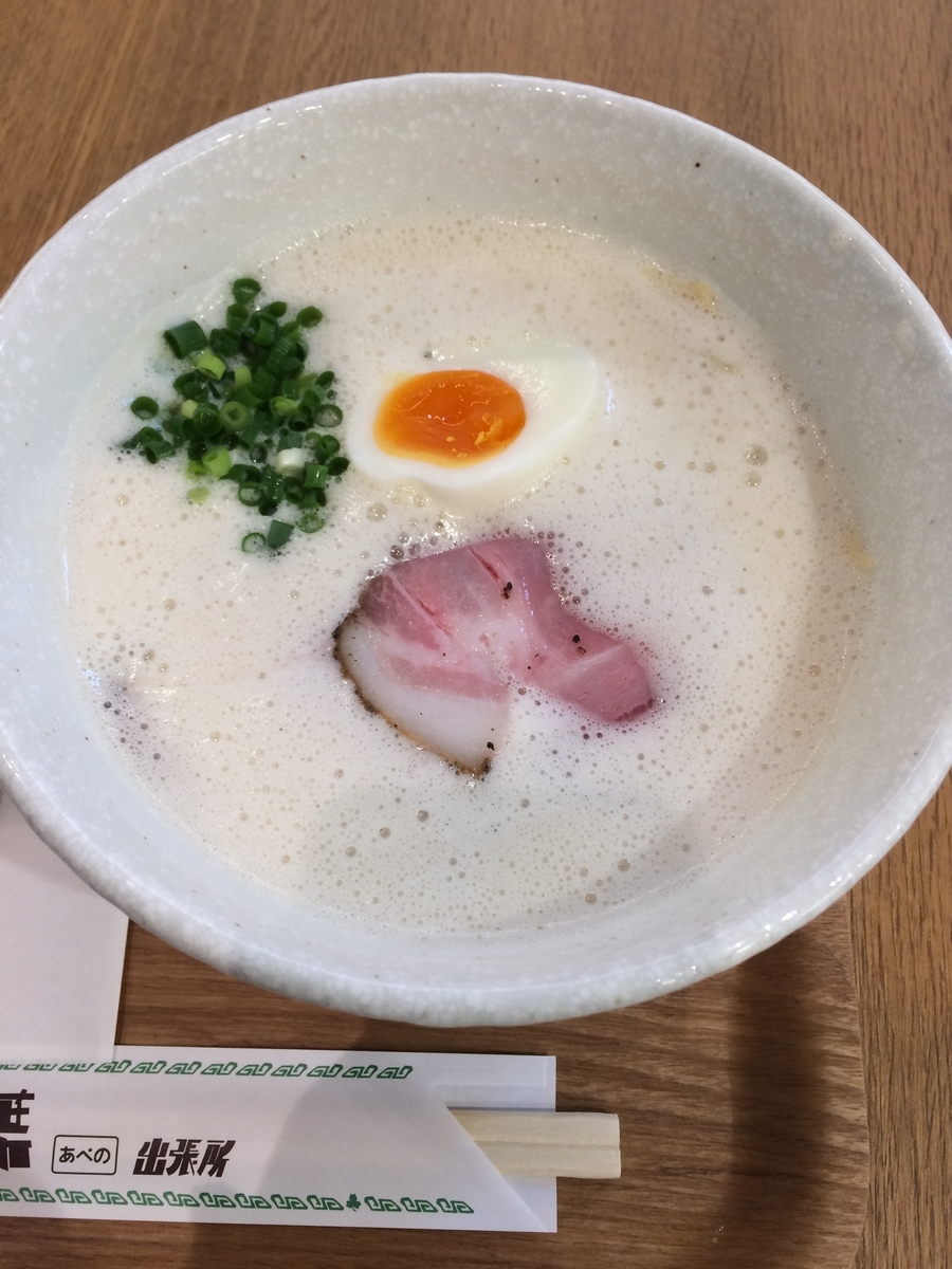 f:id:fujimotogj:20191010162546j:plain