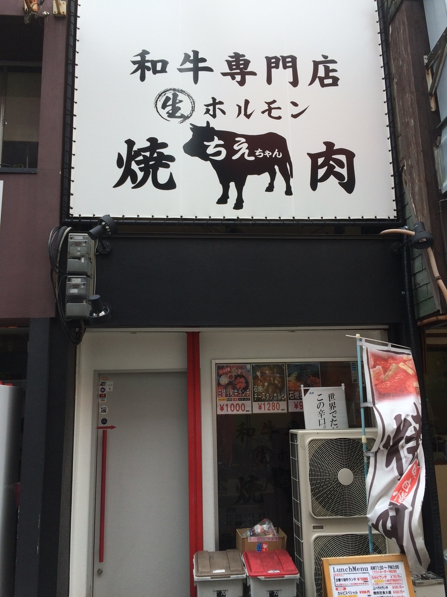 f:id:fujimotogj:20191011140831j:plain