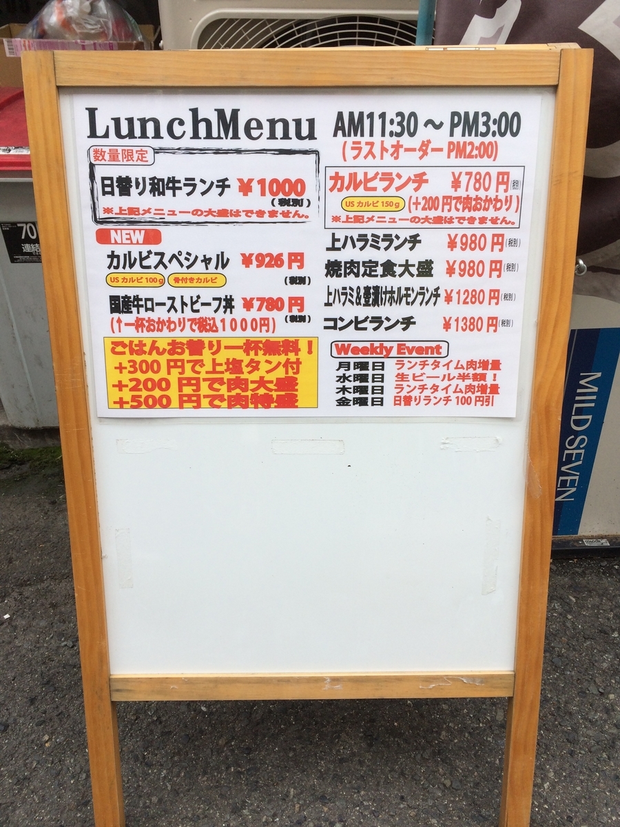 f:id:fujimotogj:20191011141125j:plain