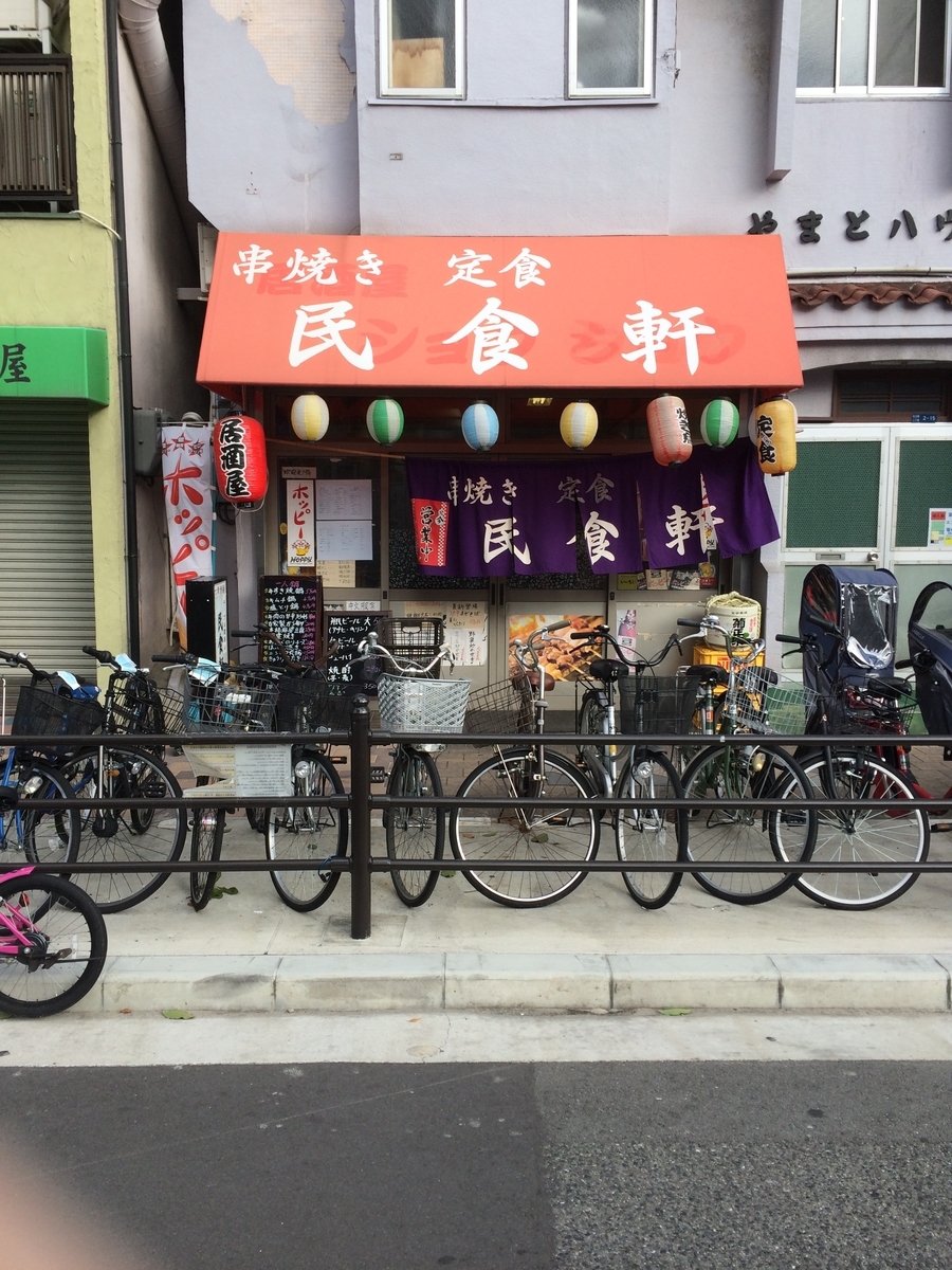 f:id:fujimotogj:20191013150106j:plain