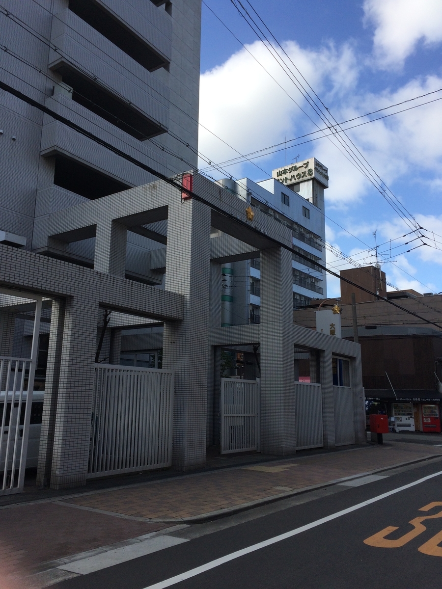 f:id:fujimotogj:20191013150308j:plain