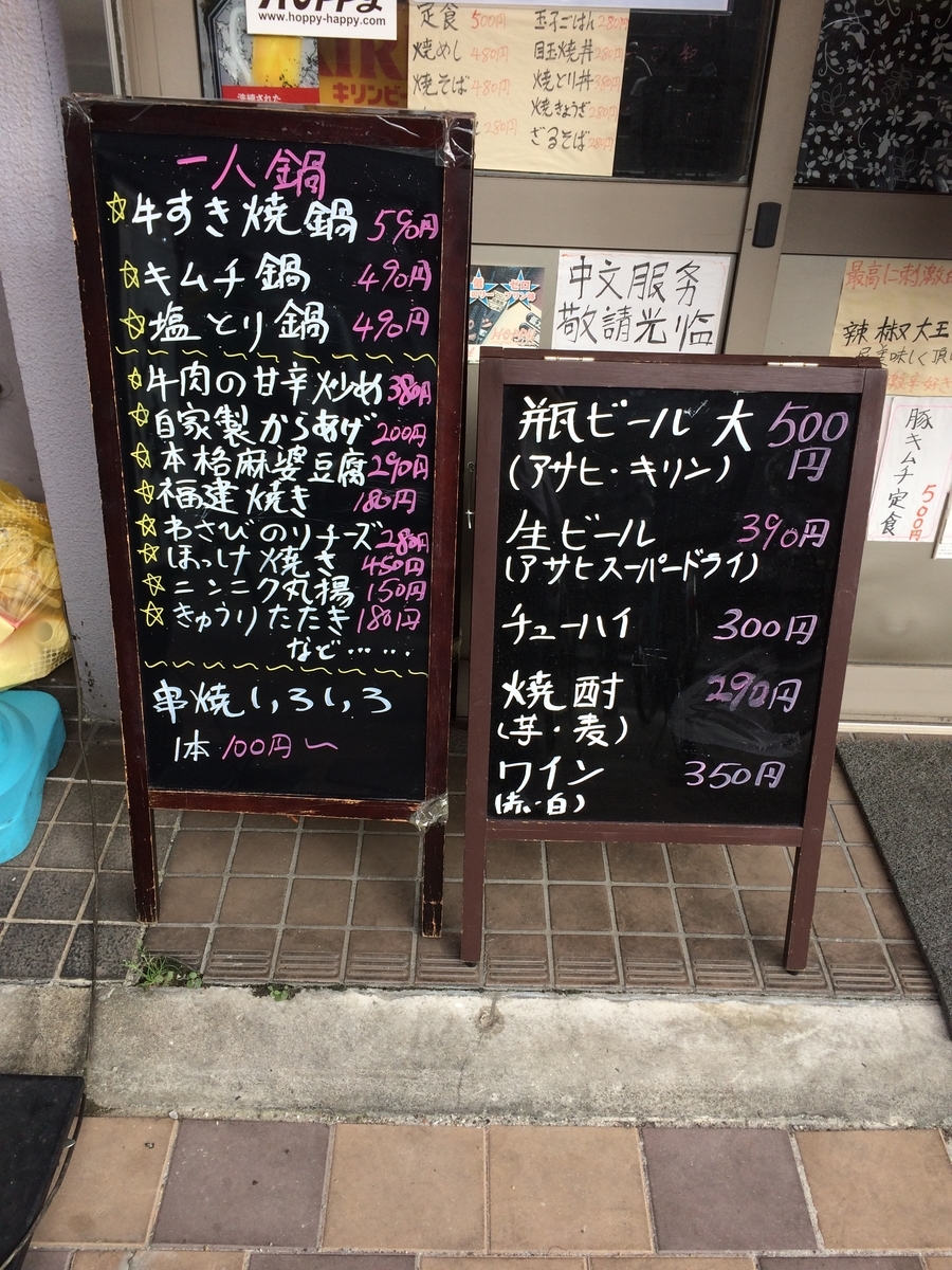 f:id:fujimotogj:20191013150400j:plain