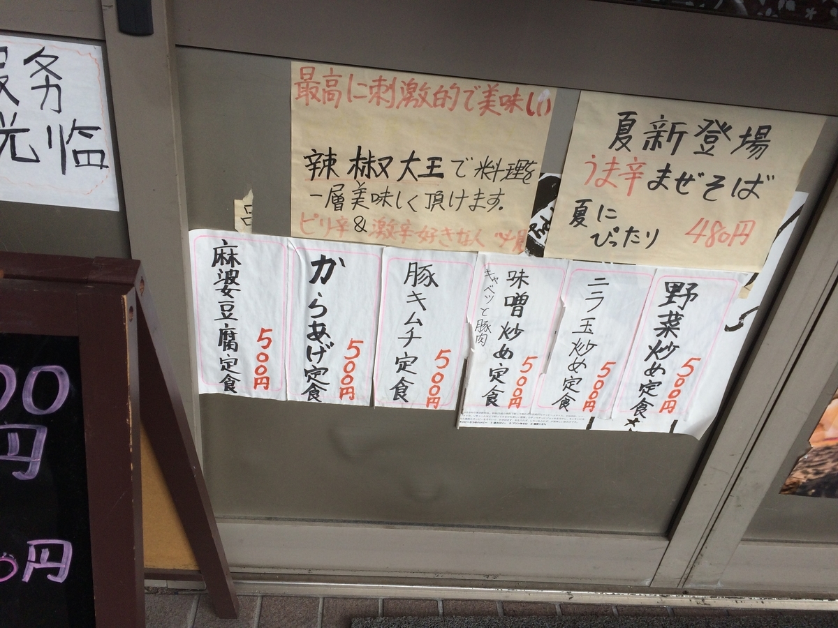 f:id:fujimotogj:20191013150527j:plain