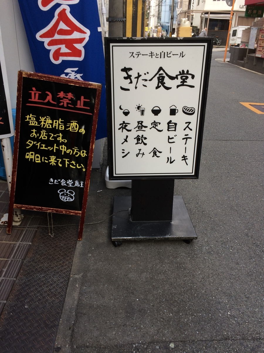f:id:fujimotogj:20191015153602j:plain