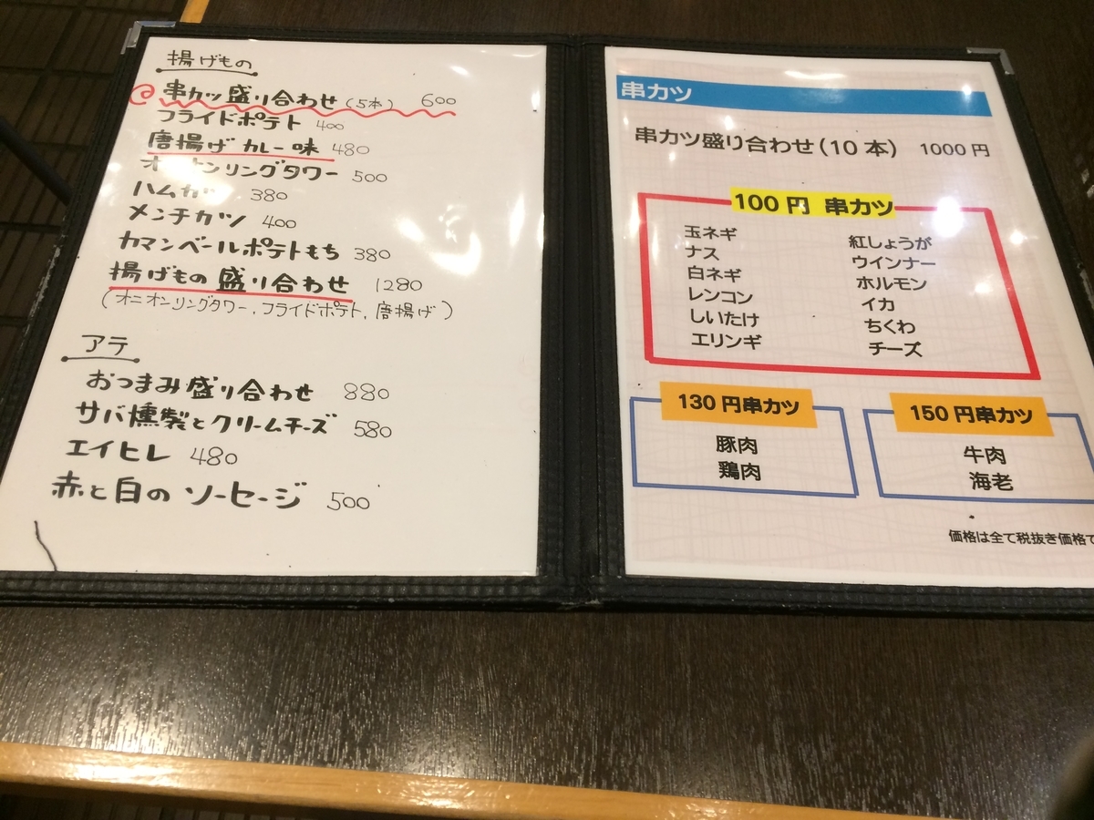 f:id:fujimotogj:20191015160825j:plain
