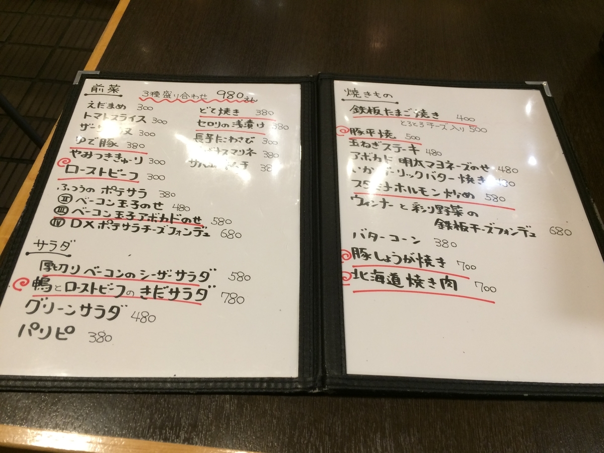 f:id:fujimotogj:20191015160908j:plain