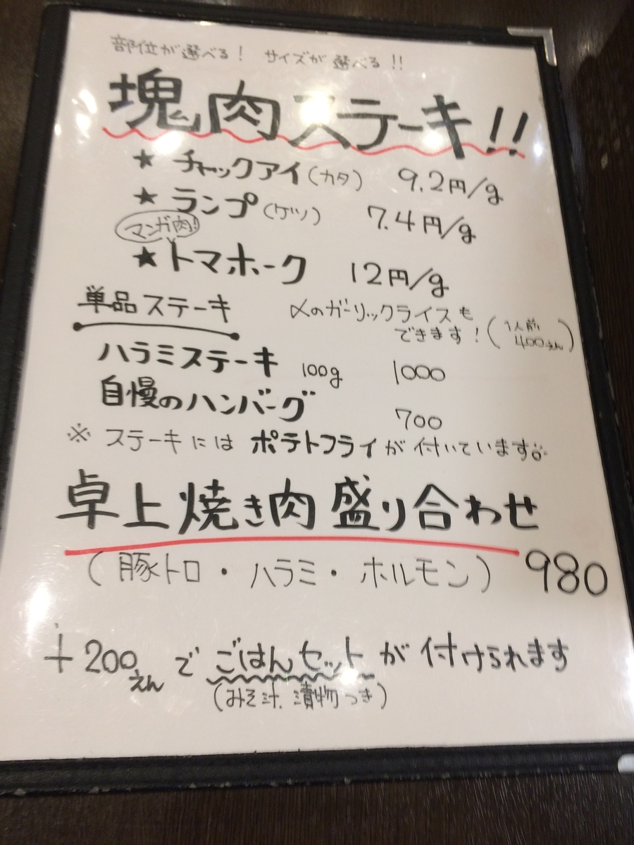 f:id:fujimotogj:20191015160939j:plain
