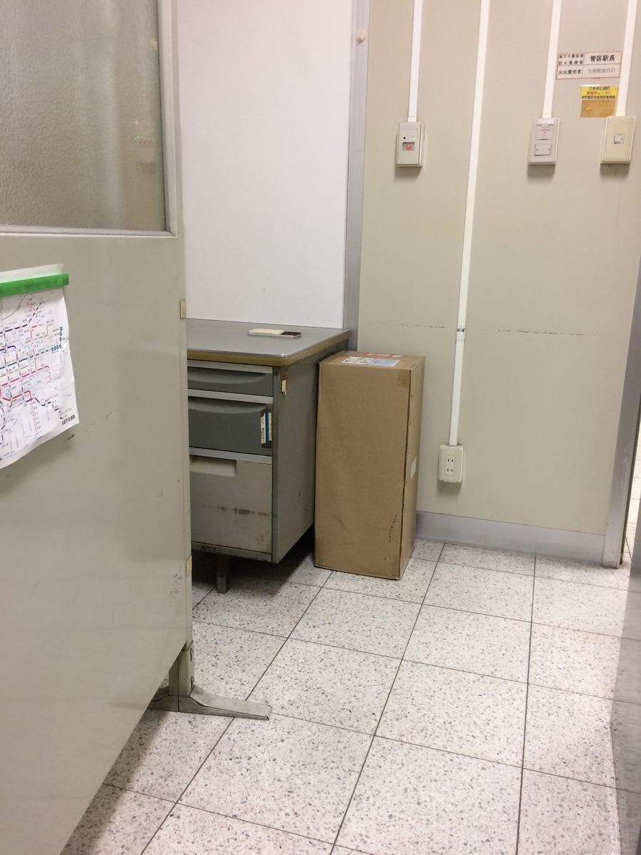 f:id:fujimotogj:20191016153903j:plain