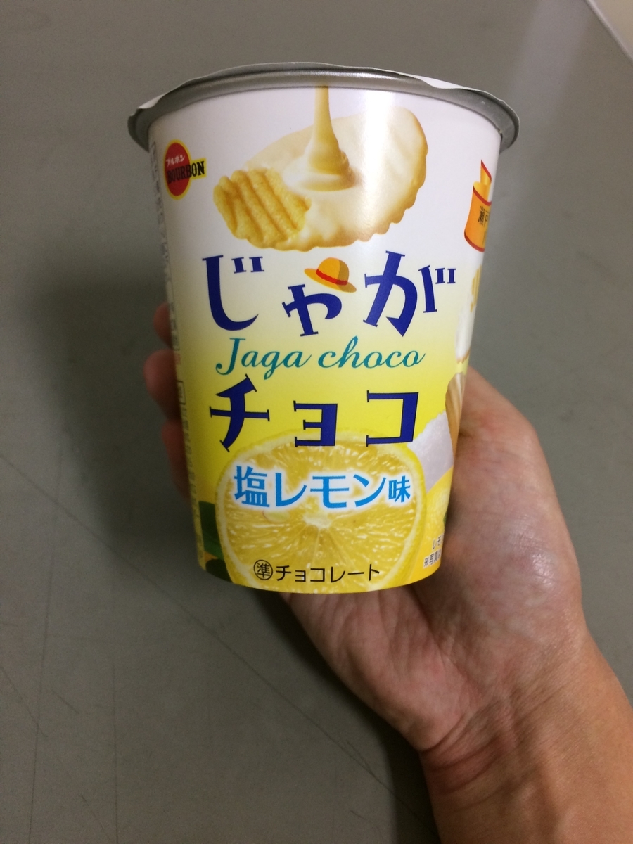 f:id:fujimotogj:20191020153235j:plain