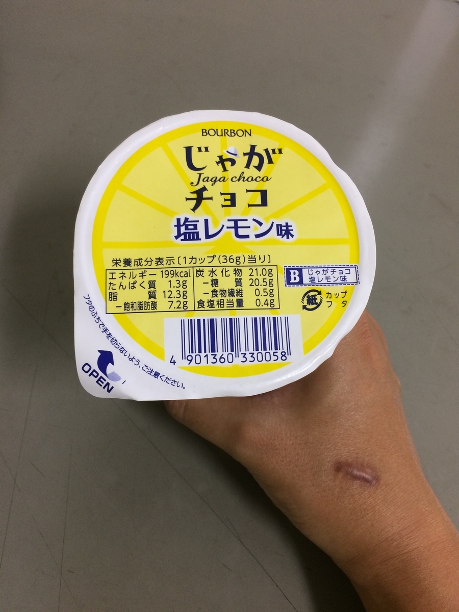 f:id:fujimotogj:20191020155040j:plain