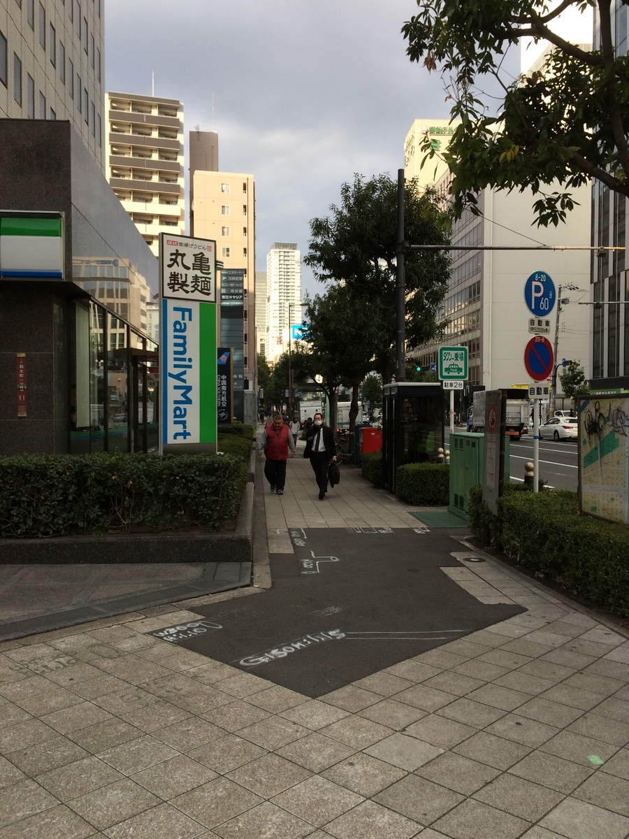 f:id:fujimotogj:20191204161655j:plain
