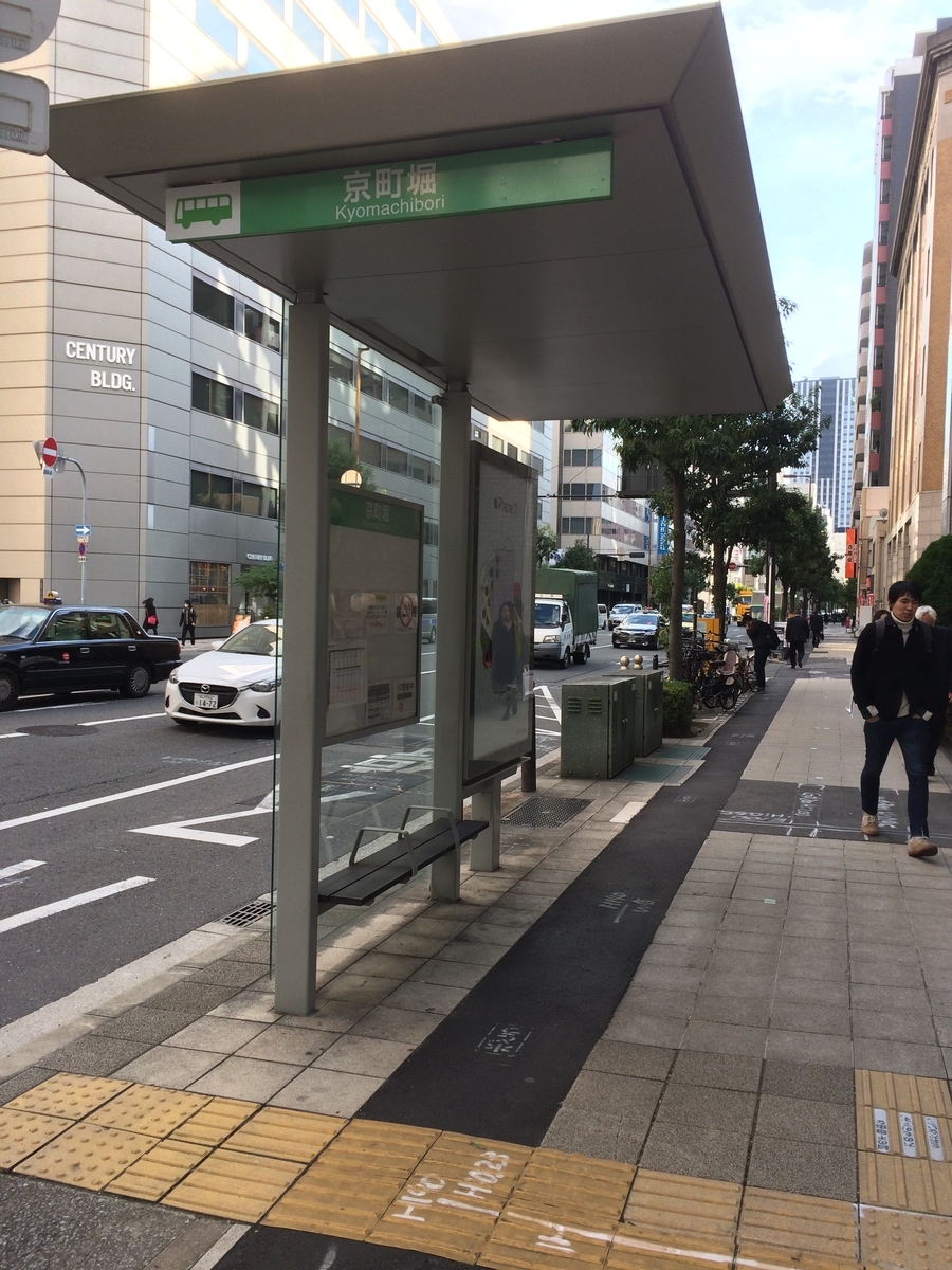 f:id:fujimotogj:20191204161752j:plain