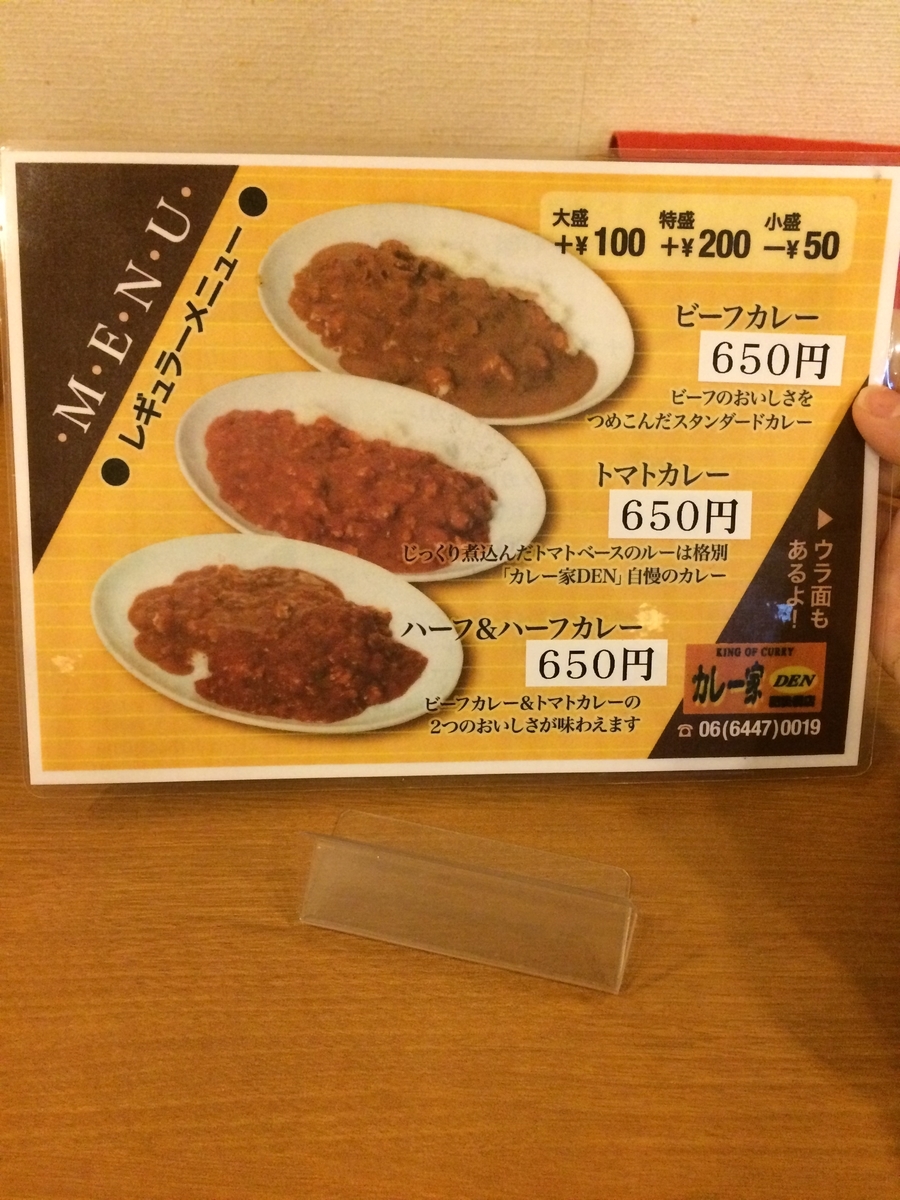 f:id:fujimotogj:20191204162025j:plain