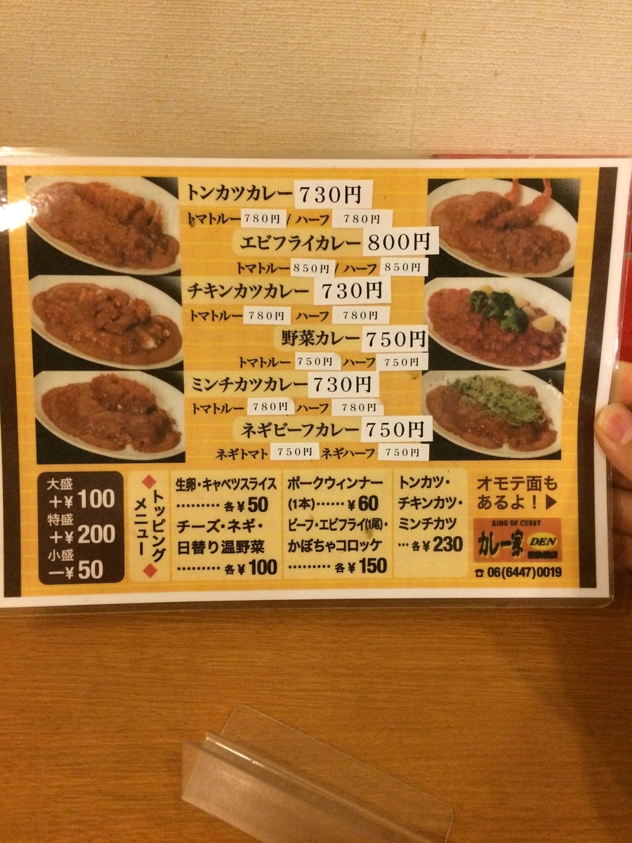 f:id:fujimotogj:20191204162106j:plain