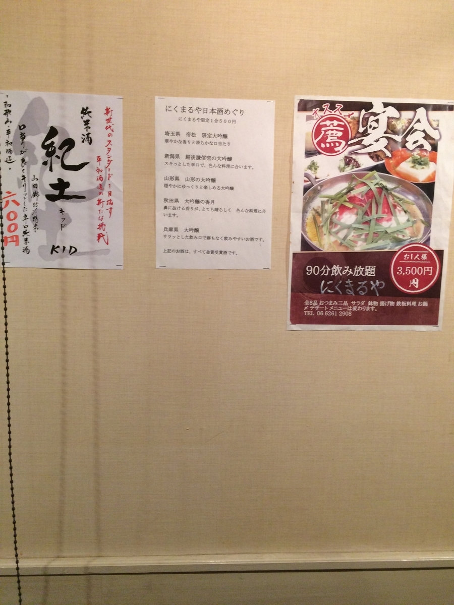 f:id:fujimotogj:20191205151641j:plain f:id:fujimotogj:20191205151641j:plain