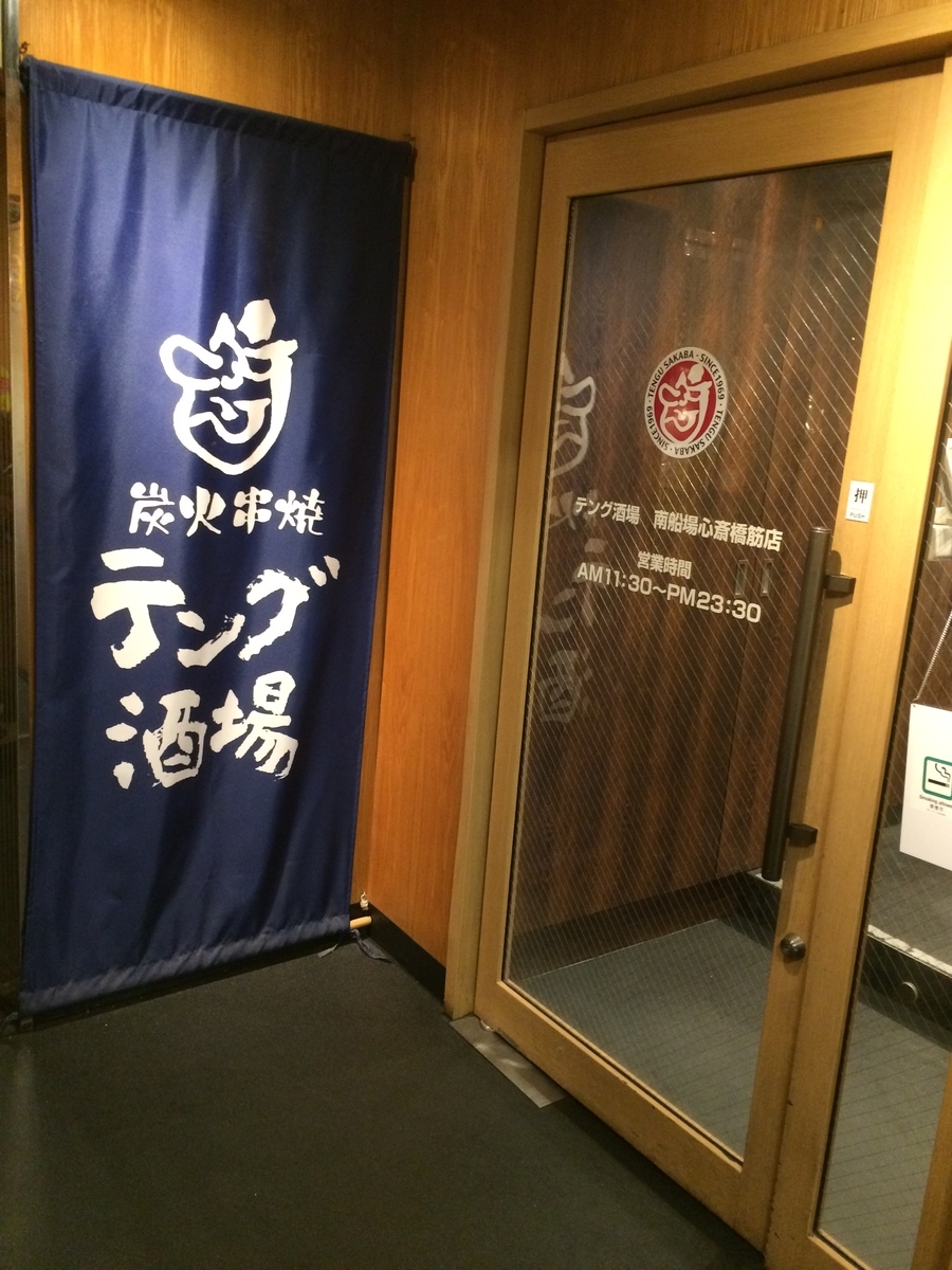 f:id:fujimotogj:20191208145638j:plain