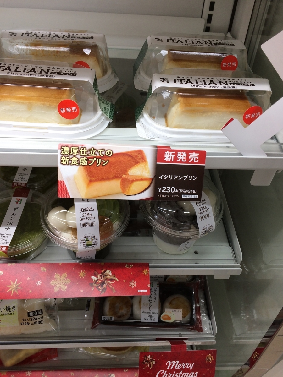 f:id:fujimotogj:20191208164917j:plain