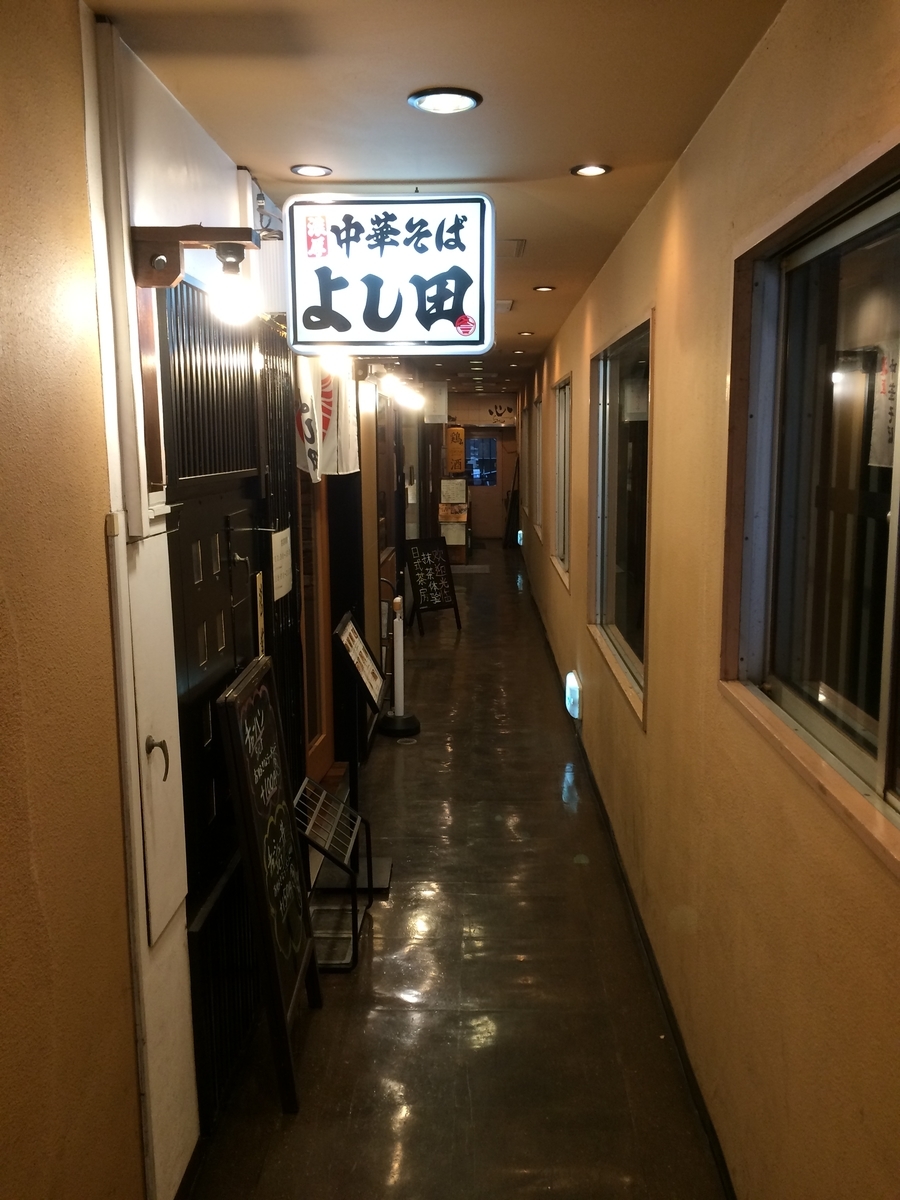 f:id:fujimotogj:20191210150141j:plain