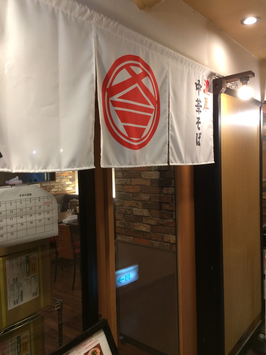 f:id:fujimotogj:20191210150247j:plain