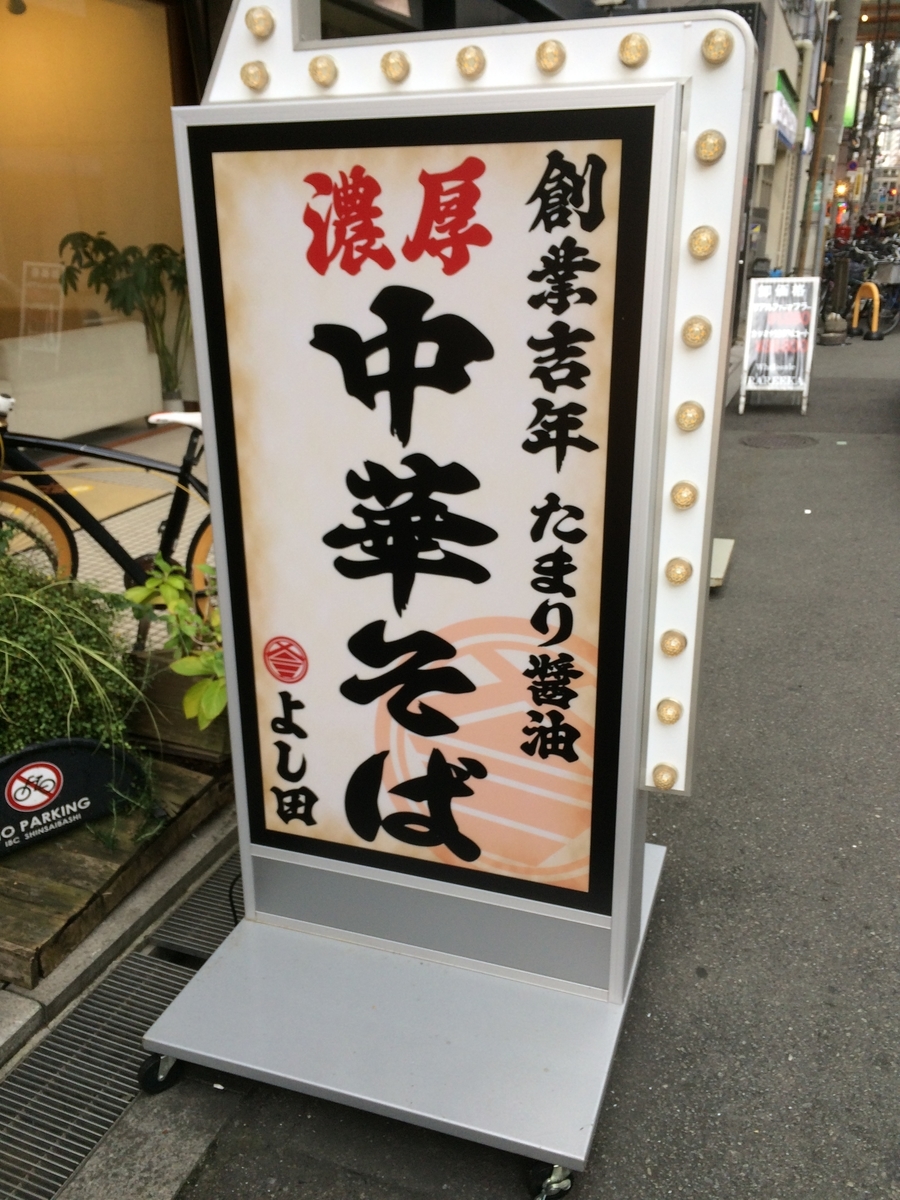 f:id:fujimotogj:20191210150313j:plain
