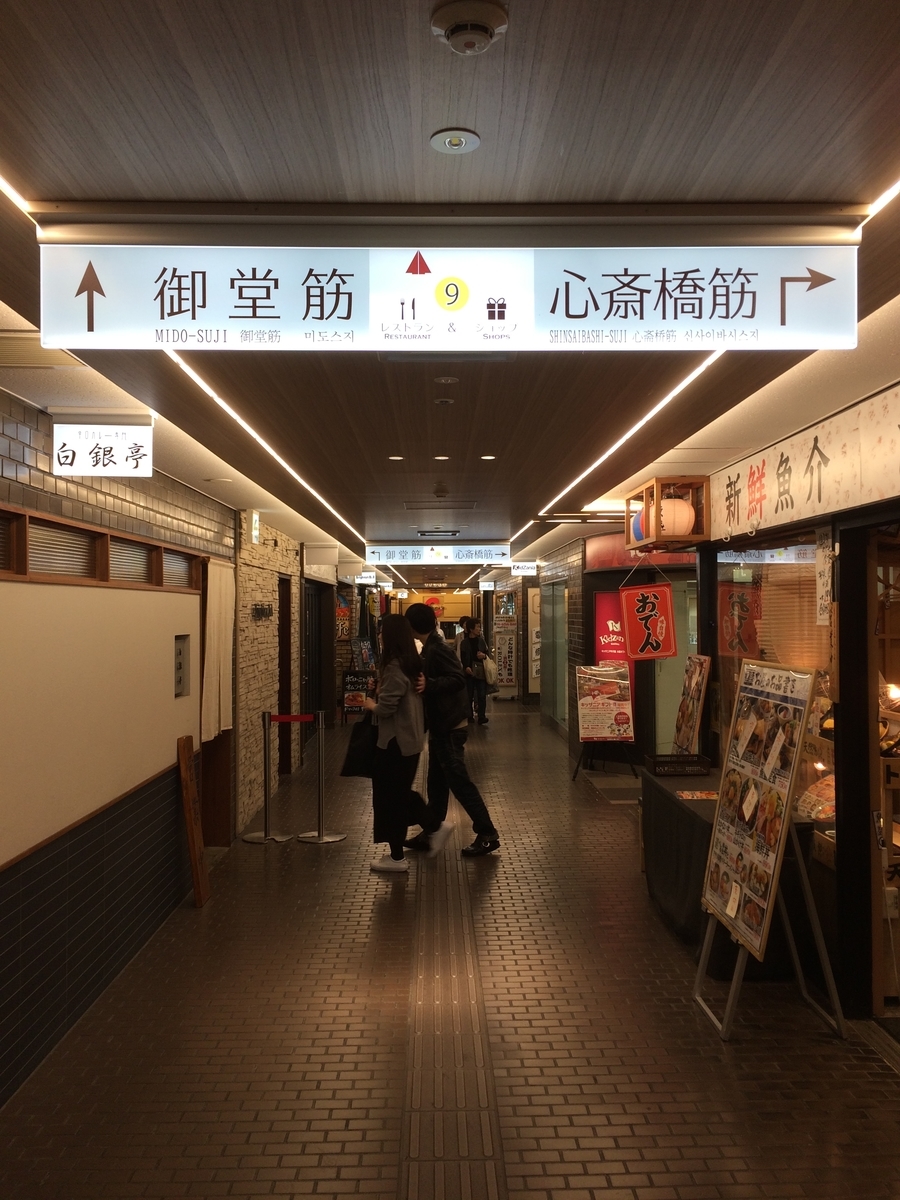 f:id:fujimotogj:20191210150647j:plain