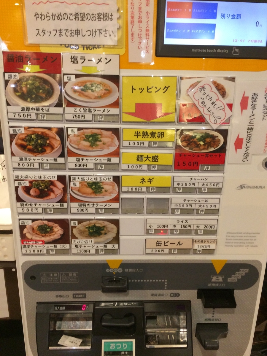 f:id:fujimotogj:20191210153709j:plain