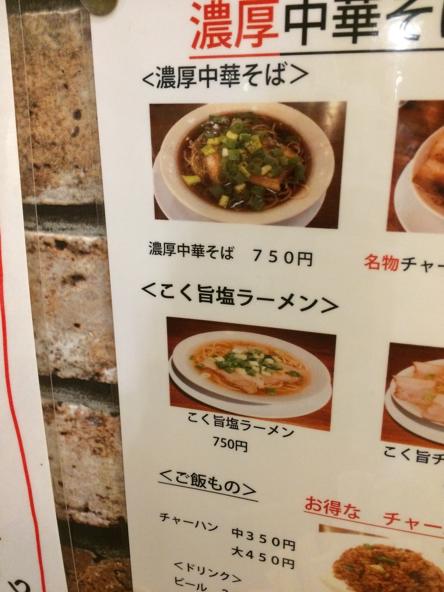 f:id:fujimotogj:20191210154004j:plain