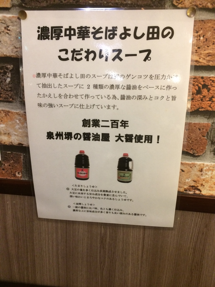 f:id:fujimotogj:20191210154424j:plain