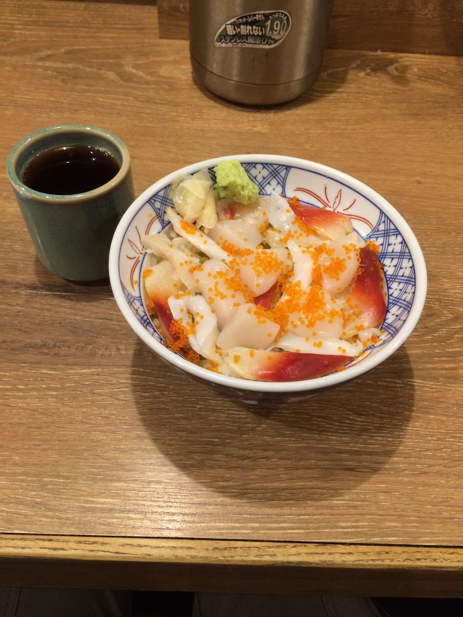 f:id:fujimotogj:20191211161039j:plain