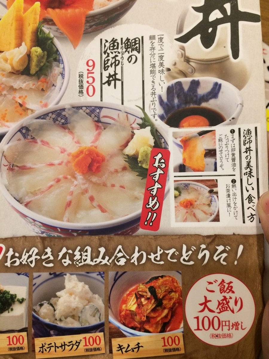 f:id:fujimotogj:20191211162057j:plain