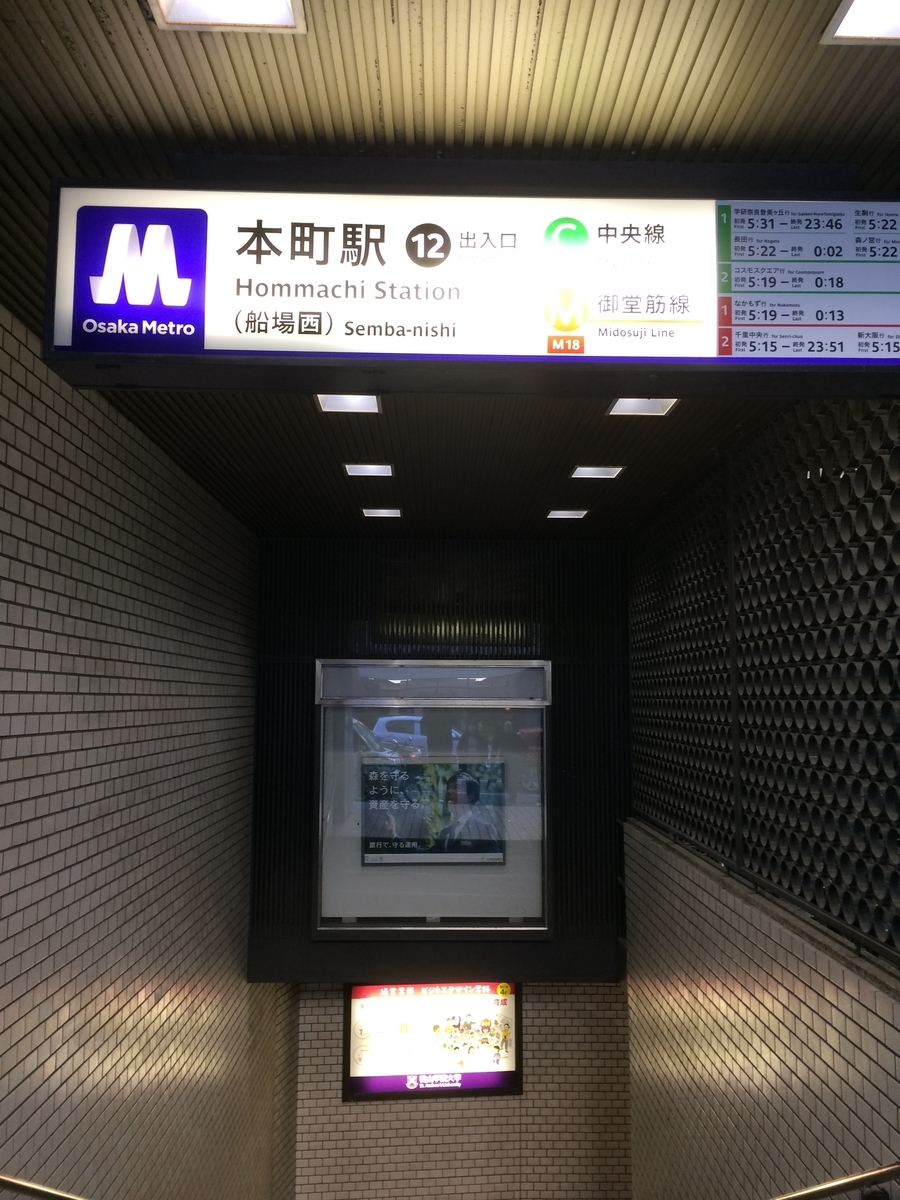 f:id:fujimotogj:20191215165207j:plain