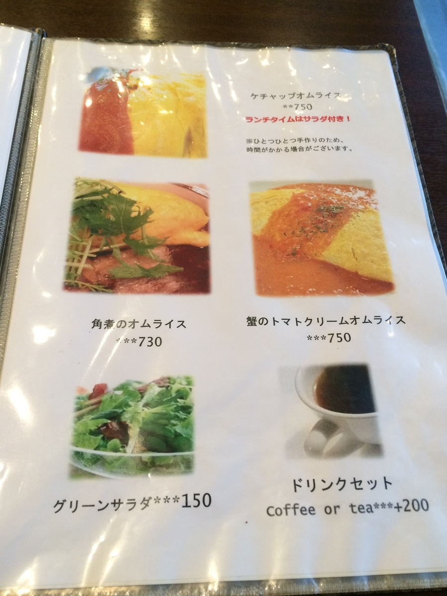 f:id:fujimotogj:20191215165453j:plain