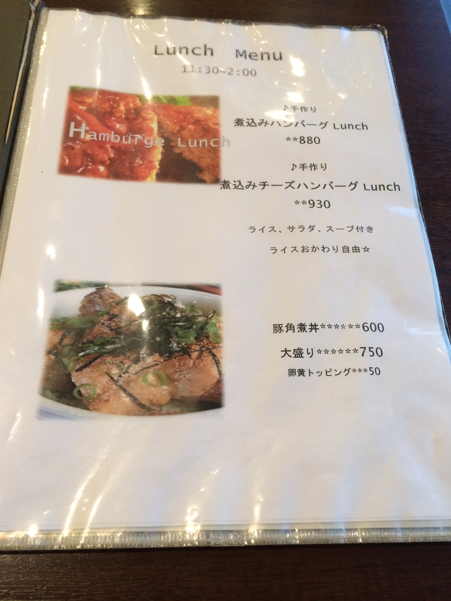 f:id:fujimotogj:20191215165525j:plain