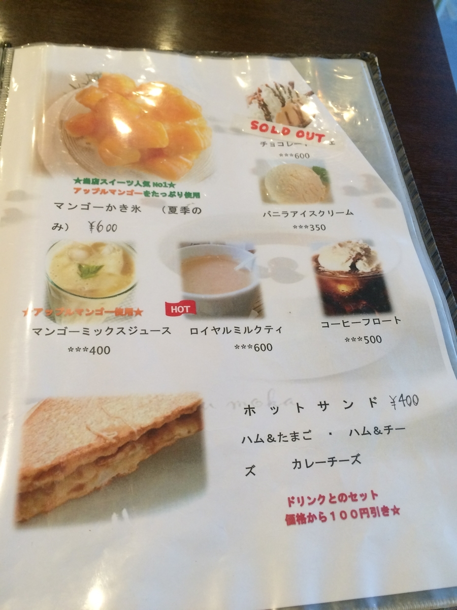 f:id:fujimotogj:20191215165605j:plain