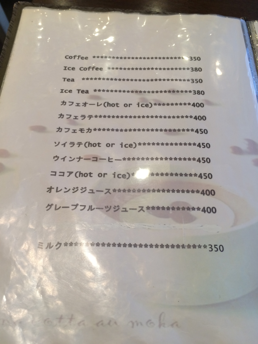 f:id:fujimotogj:20191215165632j:plain